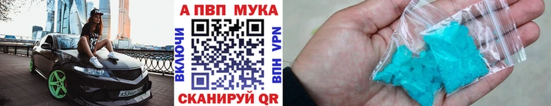 Наркошоп купить Галлюциногенные грибы  Меф мяу мяу  Конопля  Белогорск