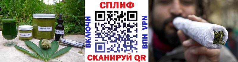 Купить  Белогорск  Cannafood конопля 