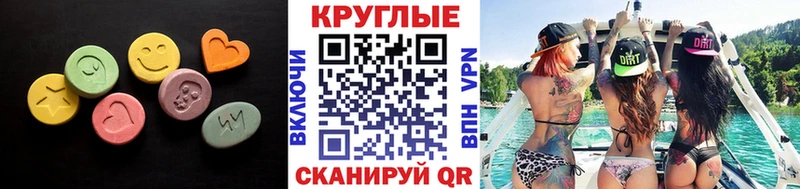 Купить  Белогорск  Экстази Philipp Plein 
