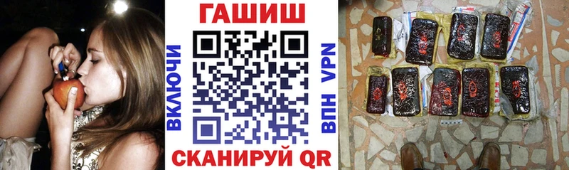 Купить где  Белогорск  ГАШ ice o lator 