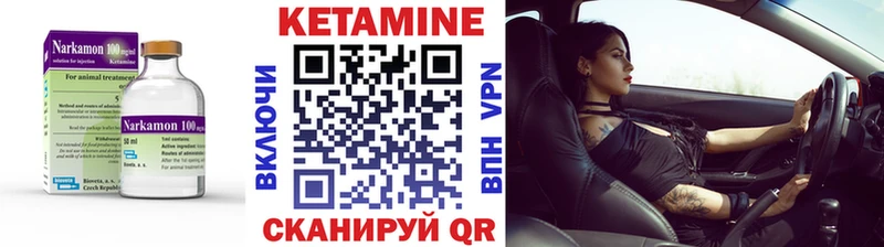 Купить закладки  Белогорск  Кетамин VHQ 