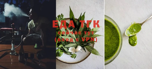 мяу мяу кристалл Инта