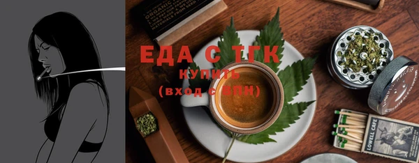 мяу мяу кристалл Инта