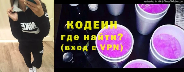 мяу мяу кристалл Инта