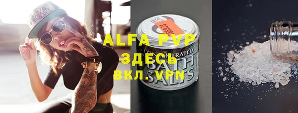 круглые Инсар