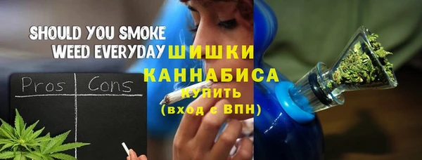 ГАЛЛЮЦИНОГЕННЫЕ ГРИБЫ Зеленокумск