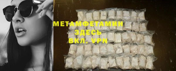 мяу мяу кристалл Инта
