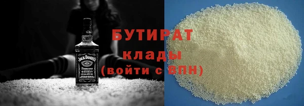мяу мяу кристалл Инта