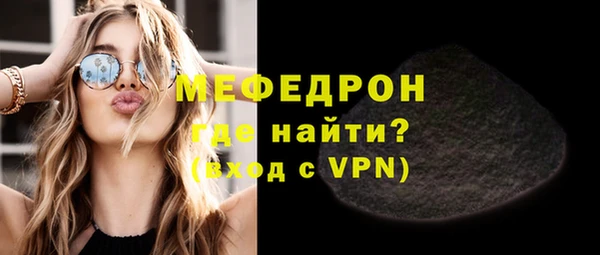 мяу мяу кристалл Инта