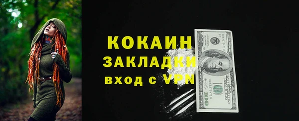 мяу мяу кристалл Инта