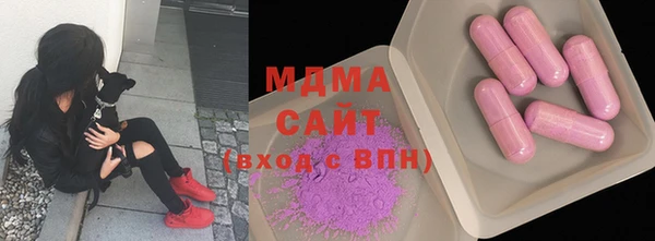 мяу мяу кристалл Инта