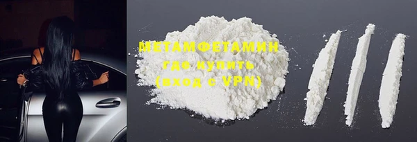 мяу мяу кристалл Инта