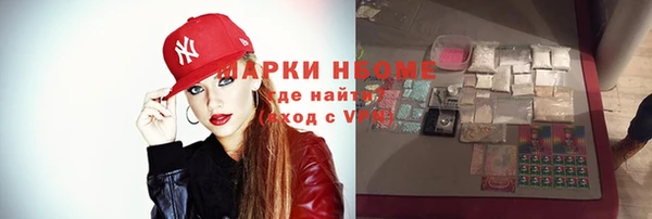 мяу мяу кристалл Инта