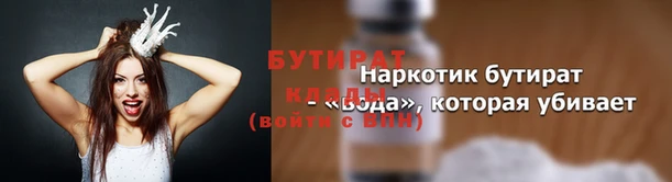 mix Иннополис