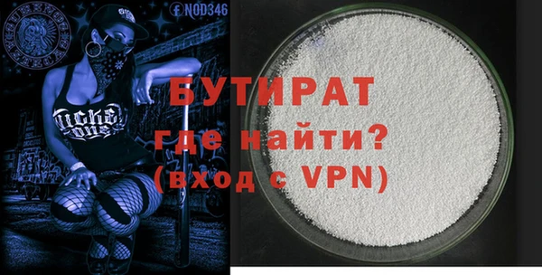 альфа пвп Зеленодольск