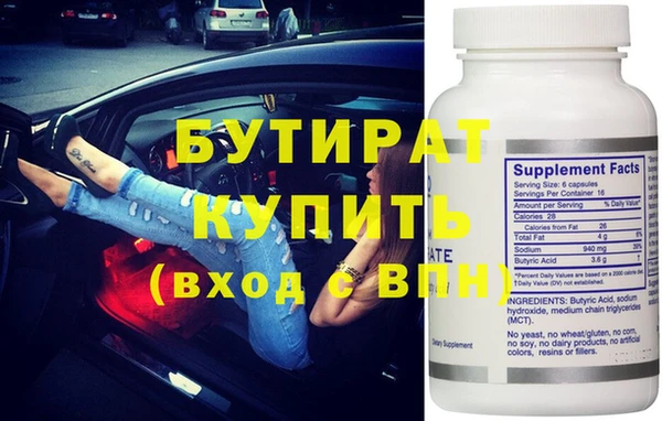 мяу мяу кристалл Инта