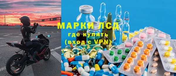 круглые Инсар