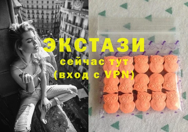 мяу мяу кристалл Инта