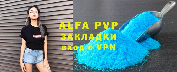 мяу мяу кристалл Инта