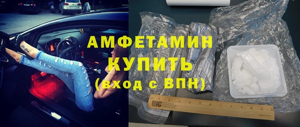мяу мяу кристалл Инта