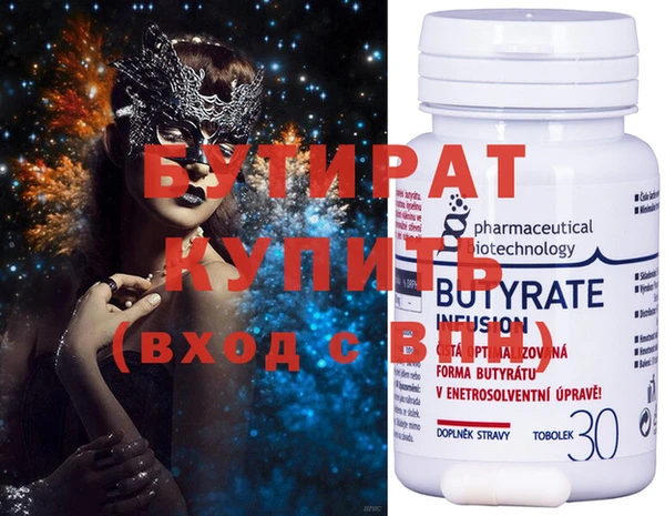 мяу мяу кристалл Инта
