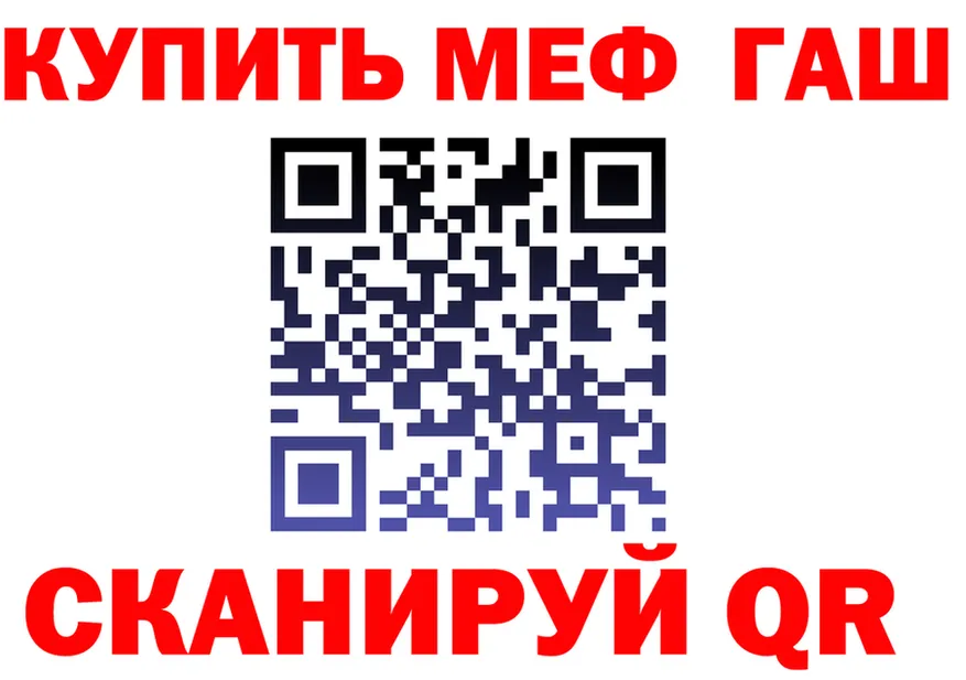 КЕТАМИН VHQ зеркало мориарти OMG Белогорск