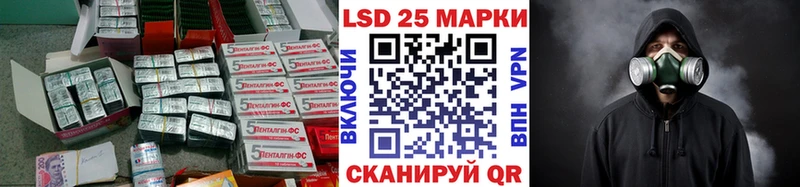 Купить где  Белогорск  Лсд 25 экстази ecstasy 