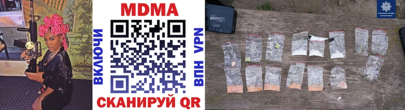 MDMA VHQ  Купить  Белогорск 