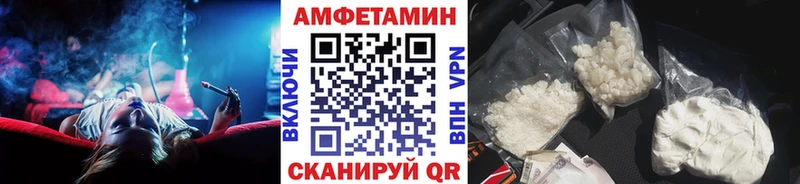 Купить где  Белогорск  Метамфетамин Methamphetamine 
