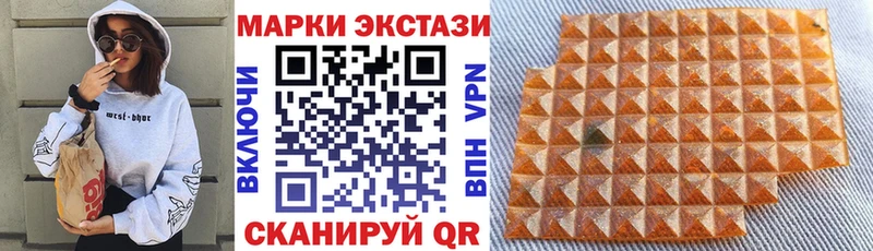 Купить  Белогорск  Марки 25I-NBOMe 1500мкг 